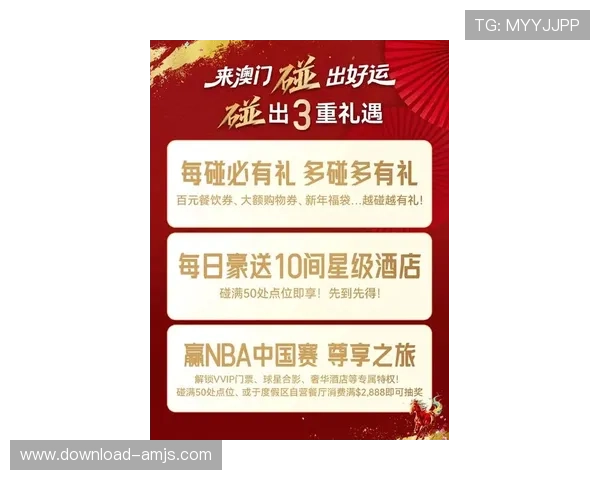 澳门百老汇娱乐官网最新优惠活动全面解析助你轻松赢取丰厚奖励