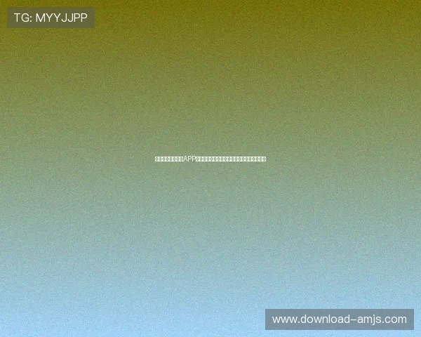 澳门美高梅手机版APP提供的丰富游戏类型与优质娱乐体验全面介绍