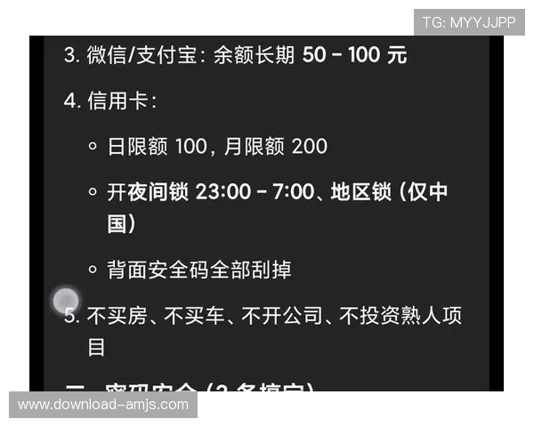 英皇备用平台如何保障玩家账号安全与资金安全的实用技巧