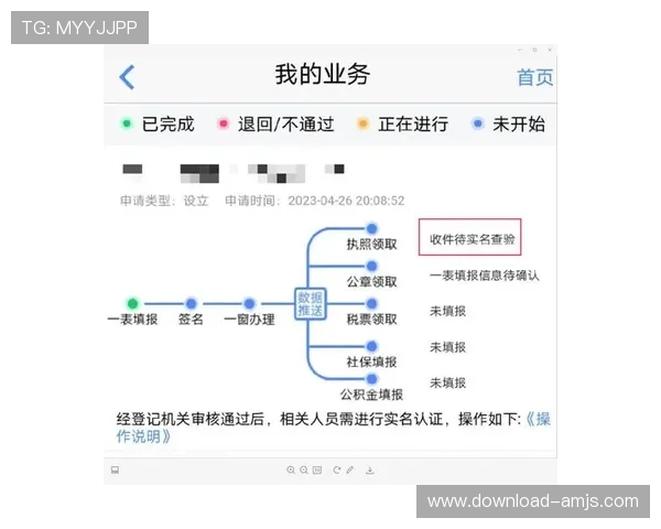 金沙在线注册平台全面指南，解决注册难题提供详细操作流程与常见问题解答