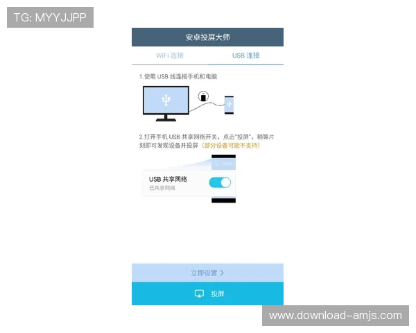 下载金沙平台app遇到问题怎么办?详细解决方案与常见问题解答