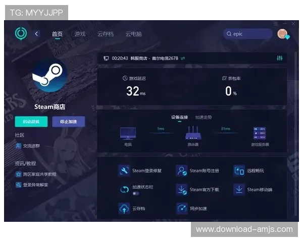 十六铺娱乐app下载优化界面设计,提升用户操作体验和游戏流畅度