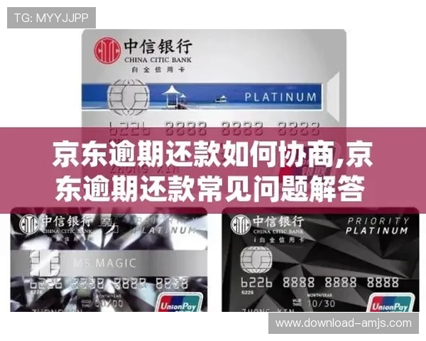 澳门百老汇app下载安装过程中常见问题及解决方案，确保顺利使用无障碍