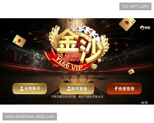 澳门金莎6686平台安全可靠保障玩家资金安全的详细措施