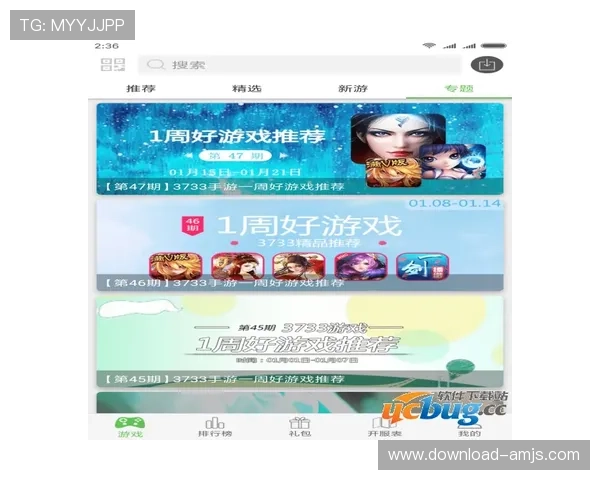 金沙银河入口游戏特色介绍，带你了解平台热门游戏玩法与最新优惠活动